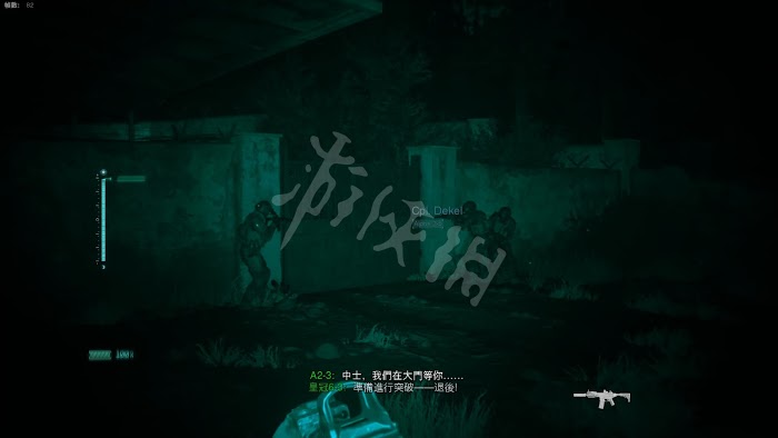 決勝時刻 現代戰爭 遊戲圖文攻略
