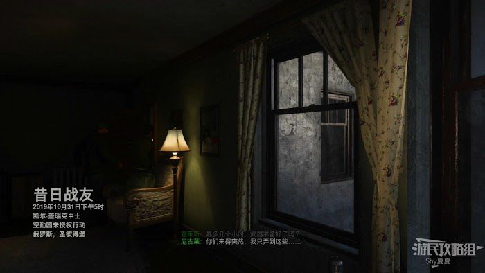 決勝時刻 現代戰爭 全劇情流程圖文攻略