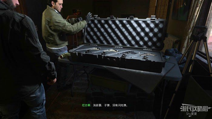決勝時刻 現代戰爭 全劇情流程圖文攻略