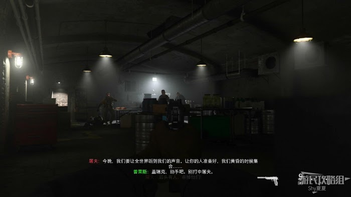 決勝時刻 現代戰爭 全劇情流程圖文攻略