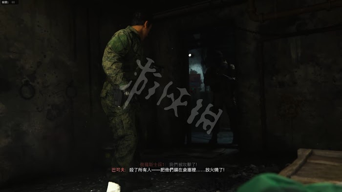 決勝時刻 現代戰爭 遊戲圖文攻略