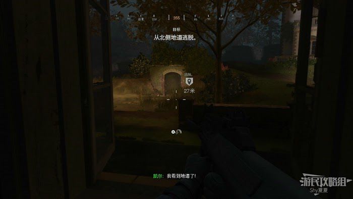 決勝時刻 現代戰爭 全劇情流程圖文攻略