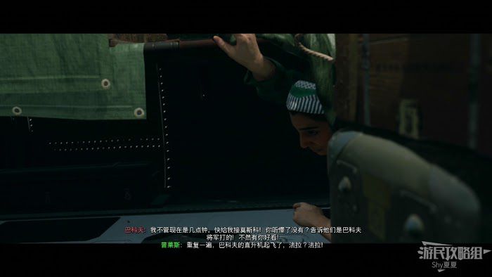 決勝時刻 現代戰爭 全劇情流程圖文攻略