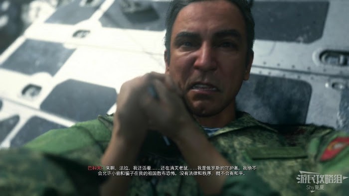 決勝時刻 現代戰爭 全劇情流程圖文攻略