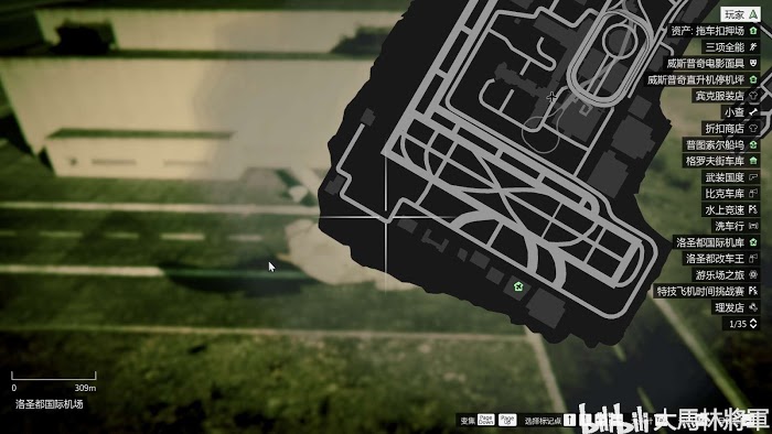 俠盜獵車手5 (GTA 5) 刷飛行載具位置標記