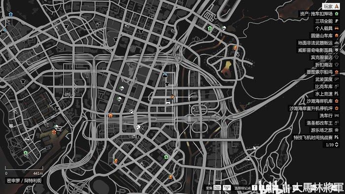 俠盜獵車手5 (GTA 5) 刷飛行載具位置標記