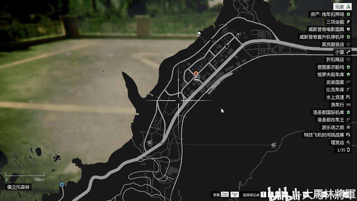 俠盜獵車手5 (GTA 5) 刷飛行載具位置標記
