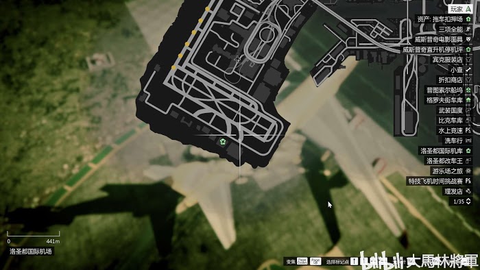 俠盜獵車手5 (GTA 5) 刷飛行載具位置標記