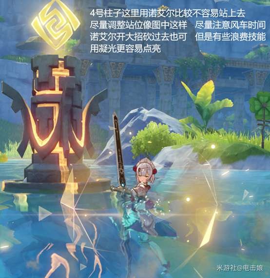 原神 (Genshin Impact) 靈矩關寶箱解謎攻略