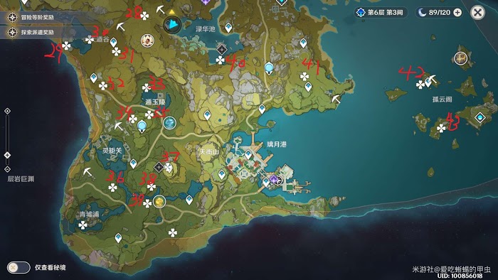 原神 (Genshin Impact) 氣球寶箱位置標記