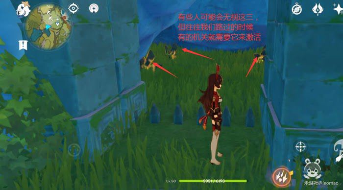原神 (Genshin Impact) 天衡山隱藏寶箱位置與解謎攻略