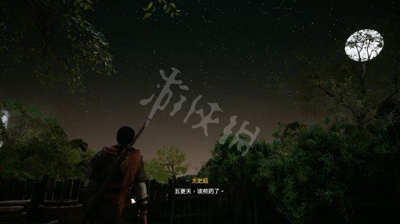 軒轅劍柒 軒轅劍 7 試玩版遊戲圖文攻略