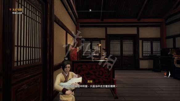 軒轅劍柒 軒轅劍 7 試玩版遊戲圖文攻略
