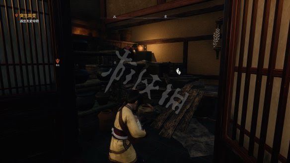 軒轅劍柒 軒轅劍 7 試玩版遊戲圖文攻略