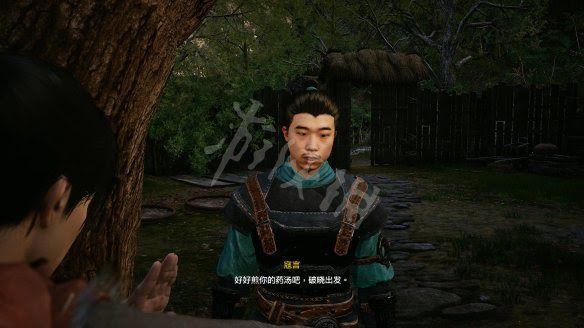 軒轅劍柒 軒轅劍 7 試玩版遊戲圖文攻略