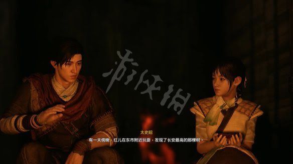軒轅劍柒 軒轅劍 7 試玩版遊戲圖文攻略