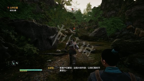軒轅劍柒 軒轅劍 7 試玩版遊戲圖文攻略