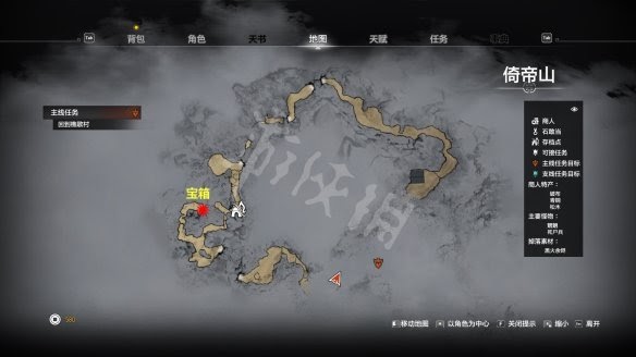 軒轅劍柒 軒轅劍 7 試玩版遊戲圖文攻略