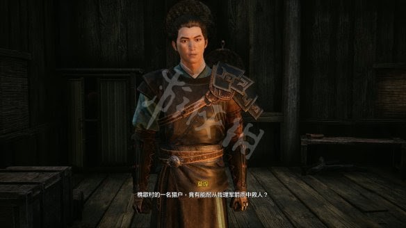 軒轅劍柒 軒轅劍 7 試玩版遊戲圖文攻略