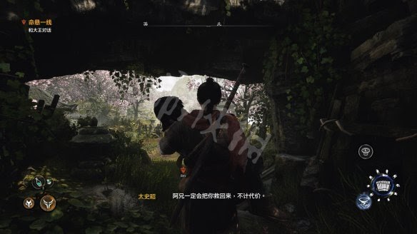 軒轅劍柒 軒轅劍 7 試玩版遊戲圖文攻略
