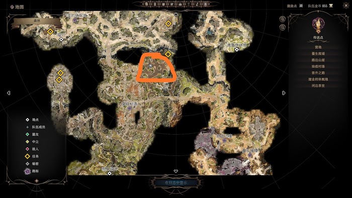柏德之門3 (Baldur's Gate 3) 刷影心好感度方法介紹