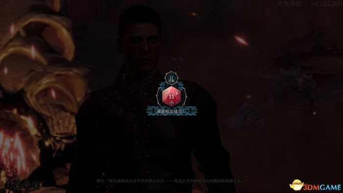 柏德之門3 (Baldur's Gate 3) 技能系統檢定圖文全攻略