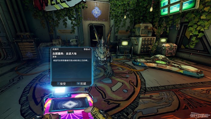 邊緣禁地3 (Borderlands 3) 瘋狂收獲節全挑戰完成方法