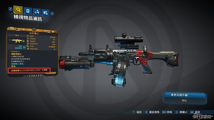 邊緣禁地3 (Borderlands 3) 瘋狂收獲節全挑戰完成方法