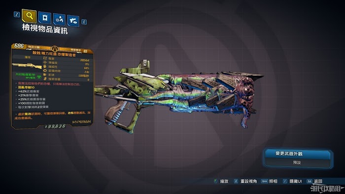邊緣禁地3 (Borderlands 3) 瘋狂收獲節全挑戰完成方法