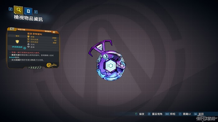 邊緣禁地3 (Borderlands 3) 瘋狂收獲節全挑戰完成方法