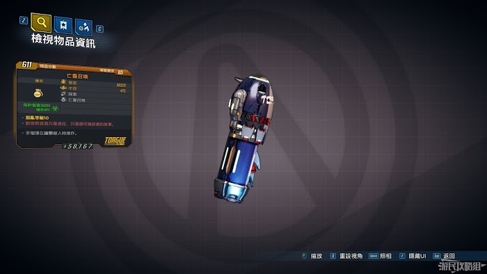 邊緣禁地3 (Borderlands 3) 瘋狂收獲節全挑戰完成方法