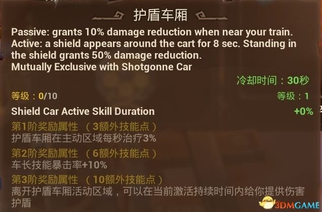 火炬之光3 (Torchlight 3) 全職業技能、寵物技能分享