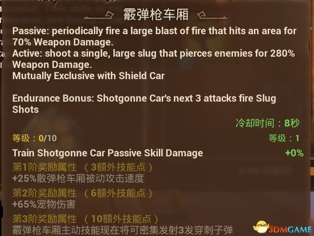 火炬之光3 (Torchlight 3) 全職業技能、寵物技能分享
