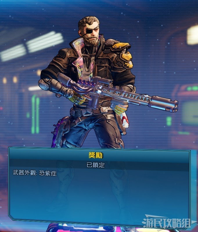 邊緣禁地3 (Borderlands 3) 瘋狂收獲節全挑戰完成方法