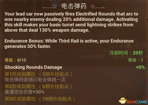 火炬之光3 (Torchlight 3) 全職業技能、寵物技能分享