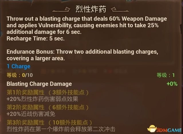 火炬之光3 (Torchlight 3) 全職業技能、寵物技能分享