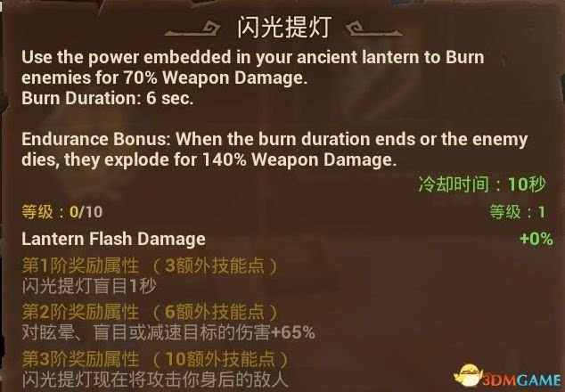 火炬之光3 (Torchlight 3) 全職業技能、寵物技能分享