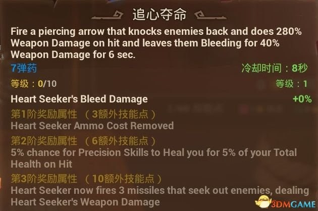 火炬之光3 (Torchlight 3) 全職業技能、寵物技能分享