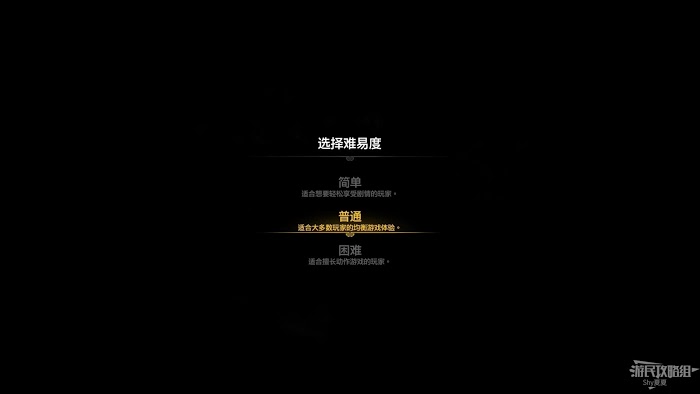 軒轅劍柒 軒轅劍 7 遊戲基礎介紹與初期主線圖文攻略