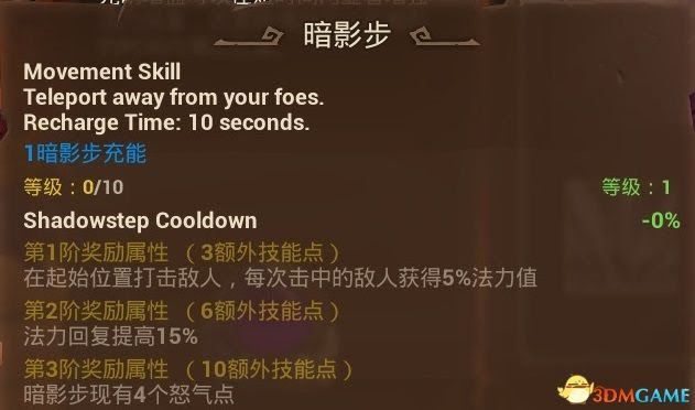 火炬之光3 (Torchlight 3) 全職業技能、寵物技能分享