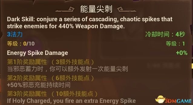火炬之光3 (Torchlight 3) 全職業技能、寵物技能分享