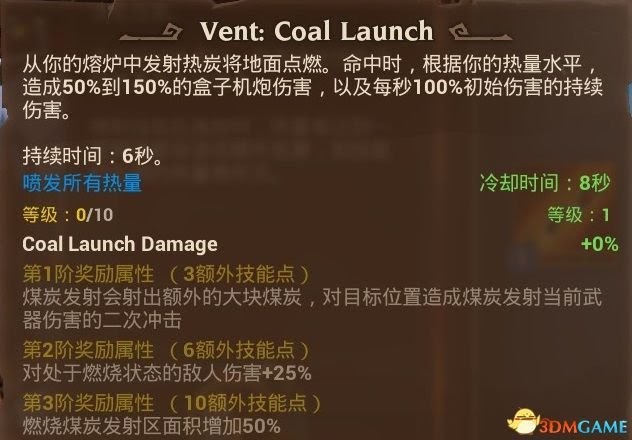 火炬之光3 (Torchlight 3) 全職業技能、寵物技能分享