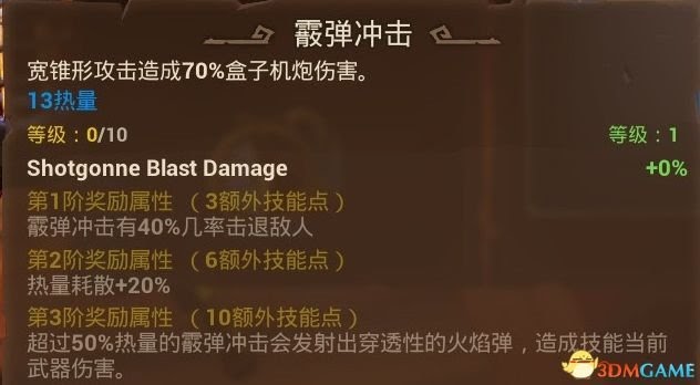 火炬之光3 (Torchlight 3) 全職業技能、寵物技能分享