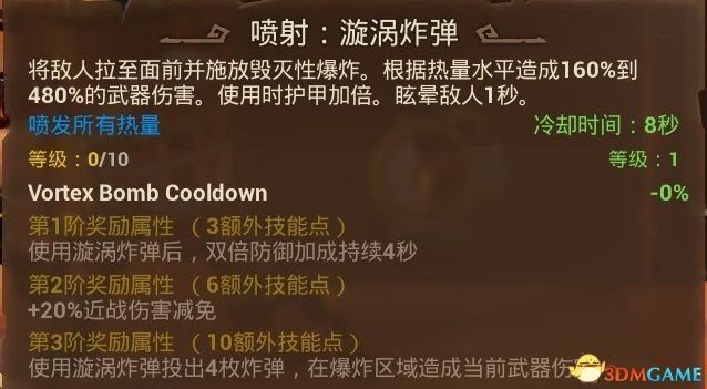 火炬之光3 (Torchlight 3) 全職業技能、寵物技能分享