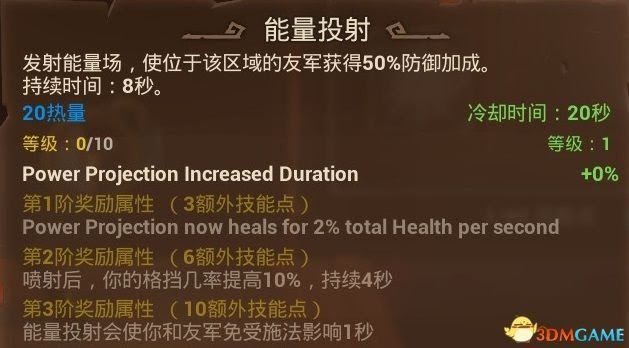 火炬之光3 (Torchlight 3) 全職業技能、寵物技能分享