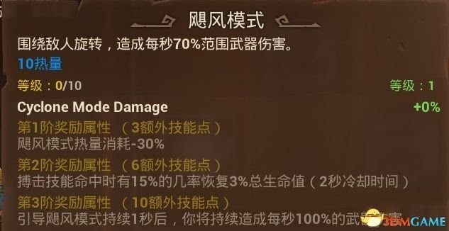 火炬之光3 (Torchlight 3) 全職業技能、寵物技能分享