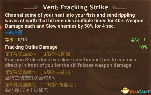 火炬之光3 (Torchlight 3) 全職業技能、寵物技能分享