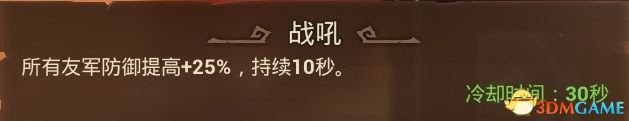 火炬之光3 (Torchlight 3) 全職業技能、寵物技能分享