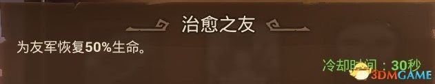 火炬之光3 (Torchlight 3) 全職業技能、寵物技能分享