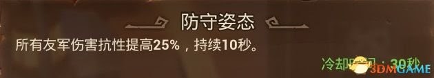 火炬之光3 (Torchlight 3) 全職業技能、寵物技能分享